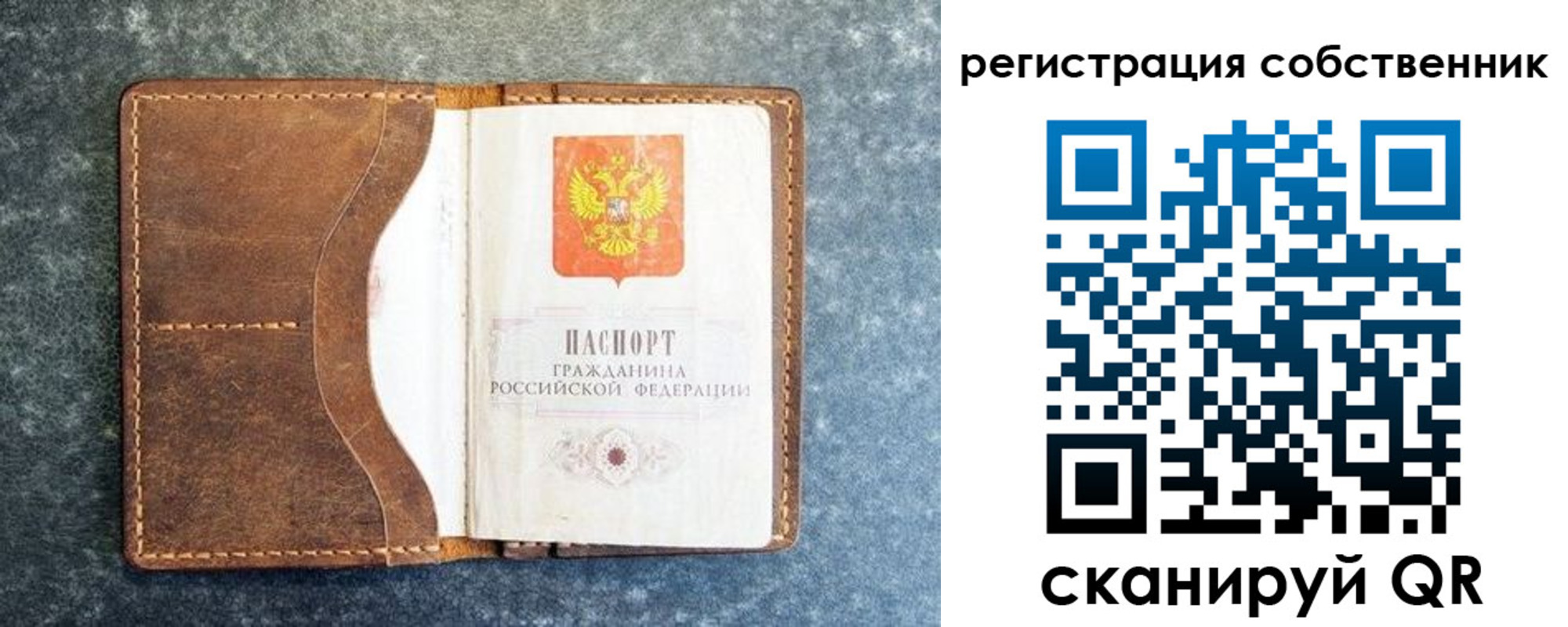 временная регистрация 2025 в Усть-Илимске