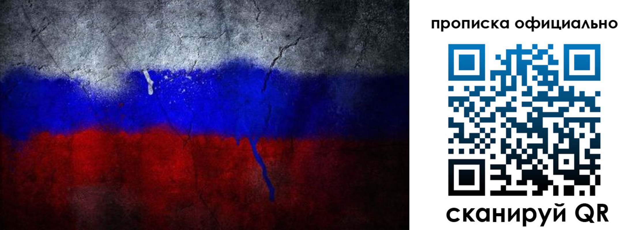 регистрация в Усть-Илимске