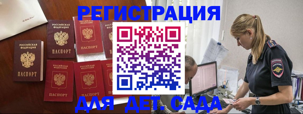 миграционный учет в Усть-Илимске